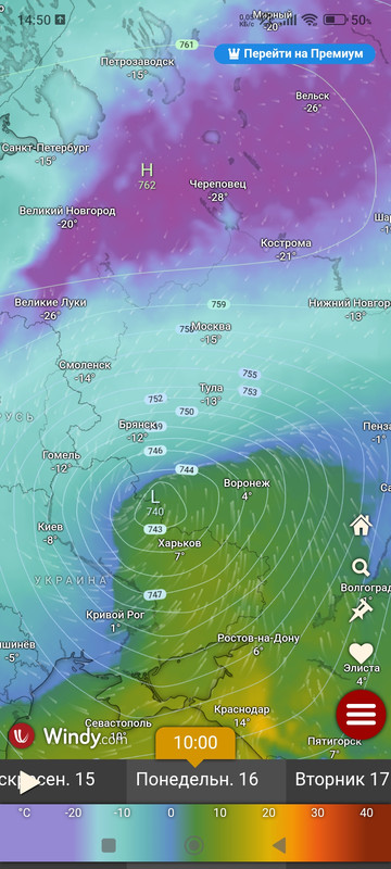 Screenshot 2026 02 14 14 50 13 136 com windyty android