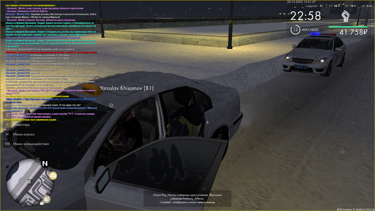 Снимок экрана (407)