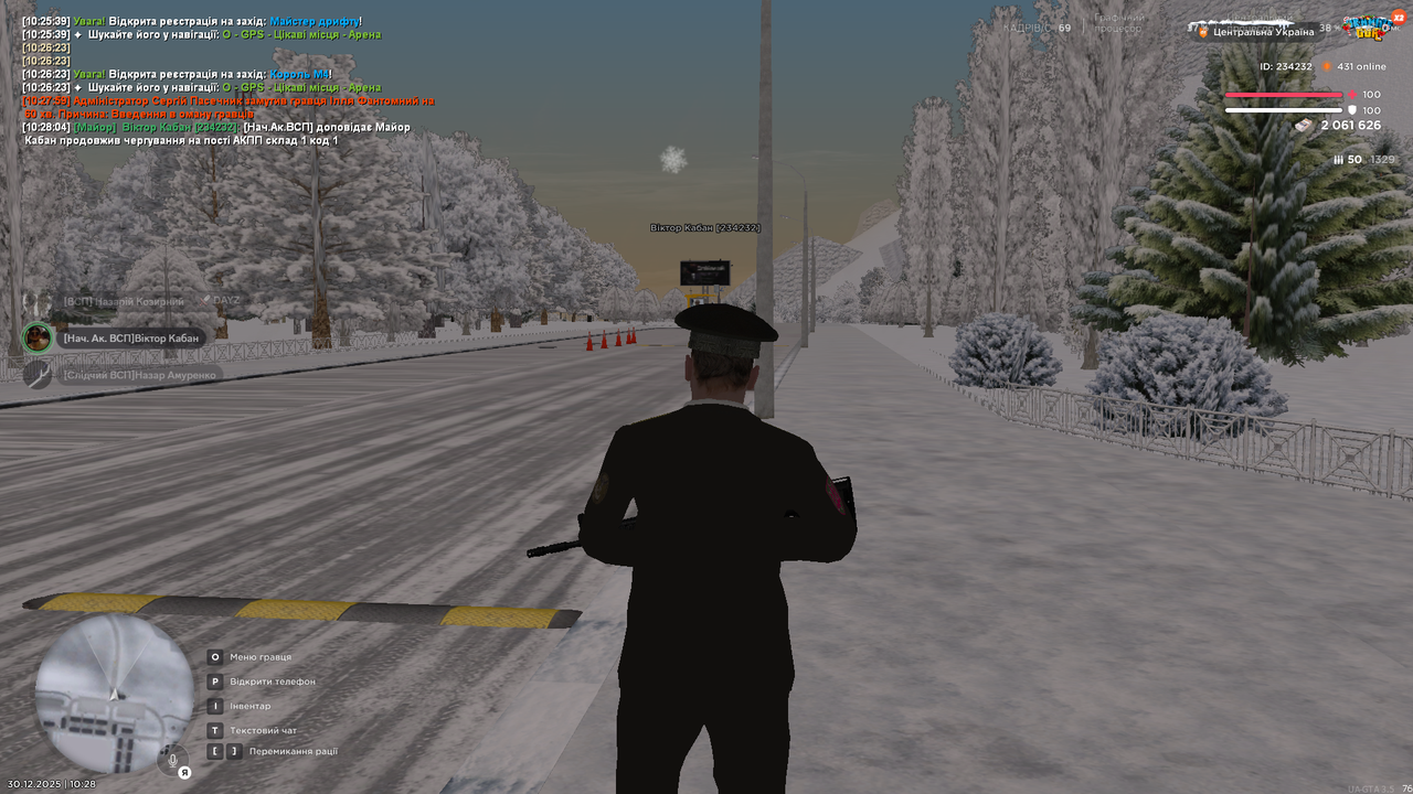 Знімок екрана (368)