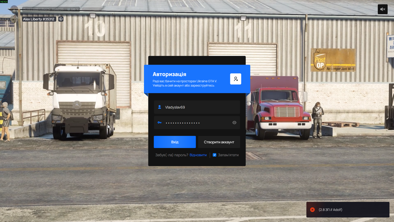 Grand Theft Auto V Screenshot 2026 04 12 19 41 25 74