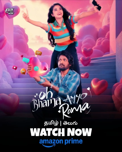 Oh Bhama Ayyo Rama (2025) Tamil Amazon WEB-DL H264 AAC 1080p 720p 480p ESub