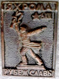 Оборона Москвы - 7