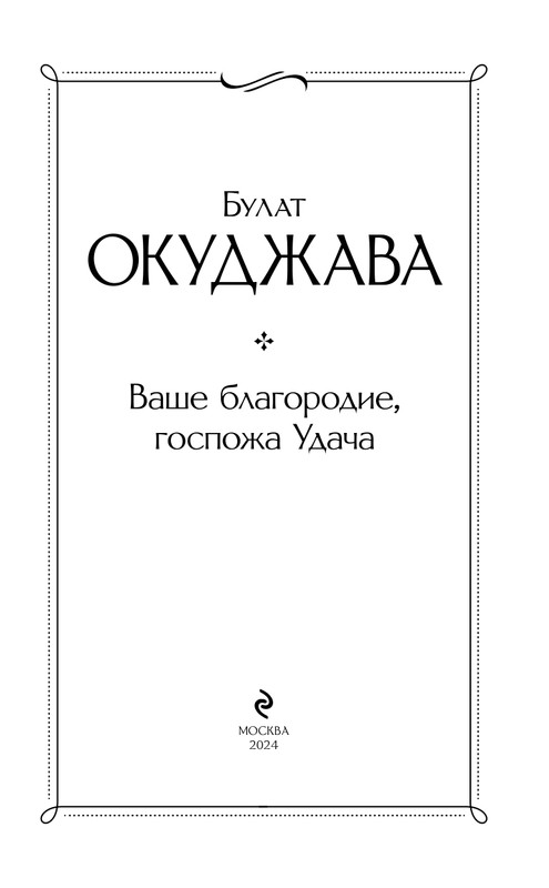 ITD000000001377860-page-0003