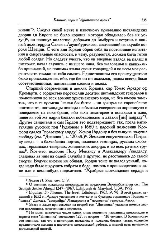 p0243