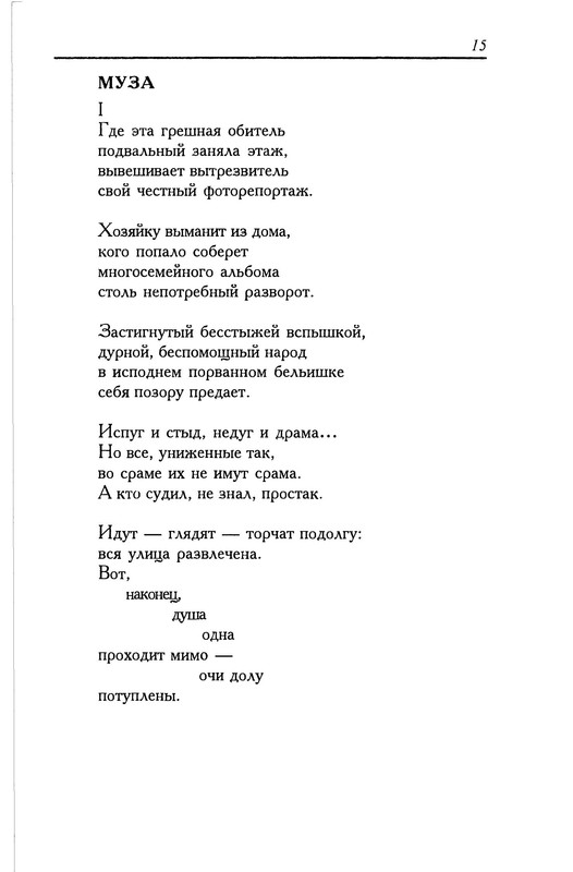 p0016