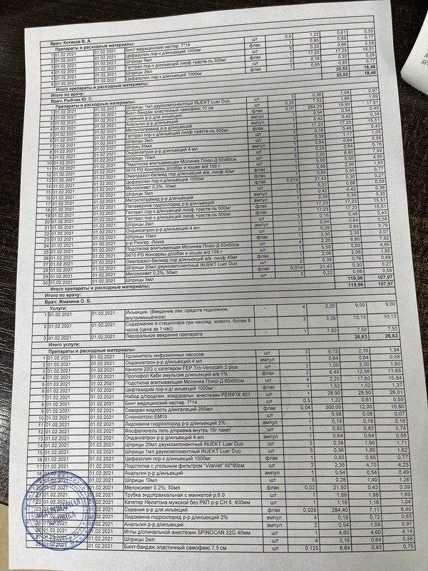 90DD8D4D-8B23-4337-B141-8285969FF674