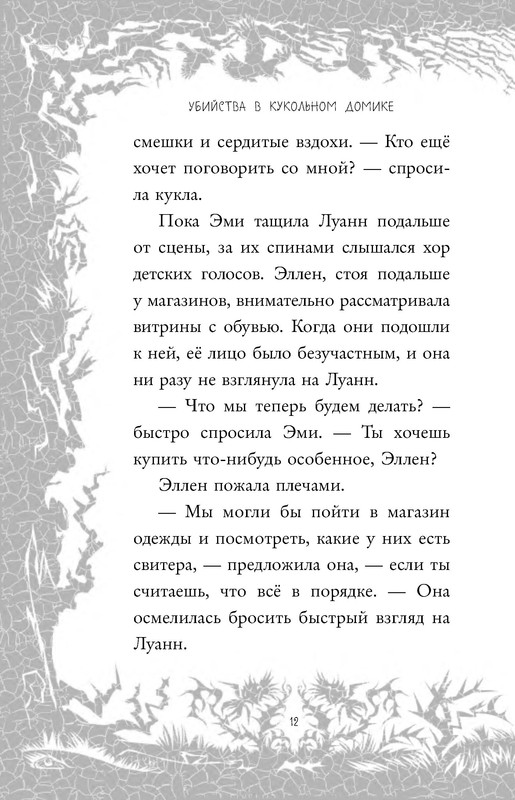 p0012