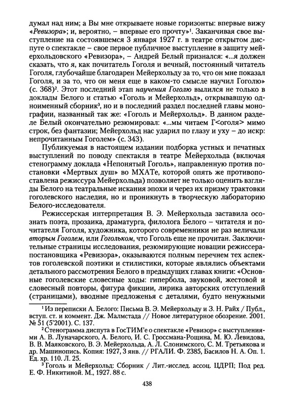 p0440