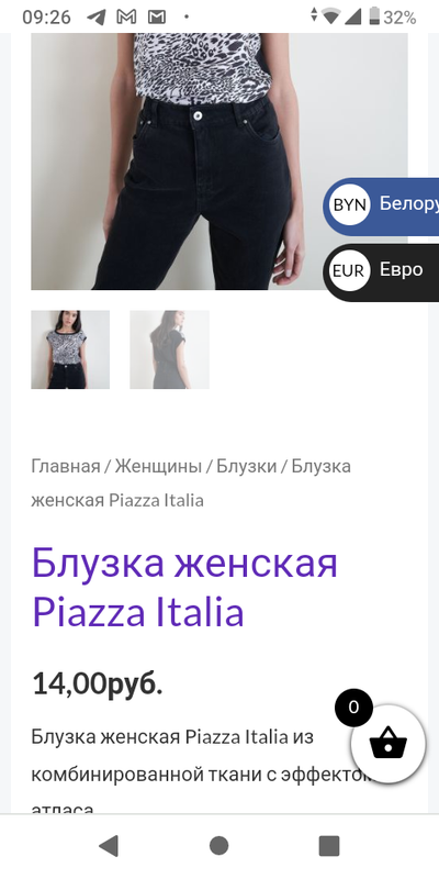 Screenshot_20220517-092618