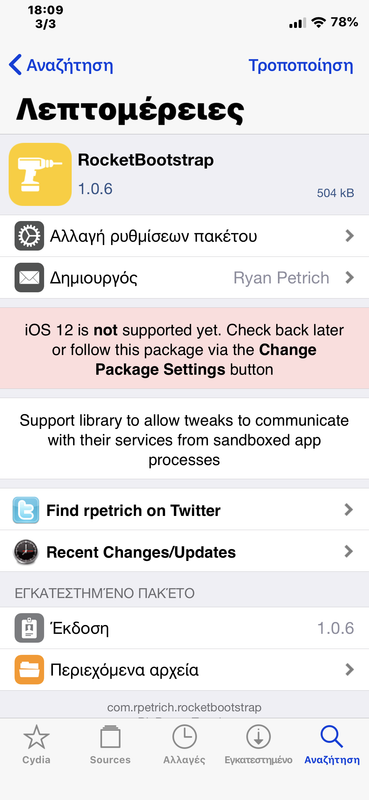 6E91FAB7-1640-4224-8838-9C8CB8C04FE6