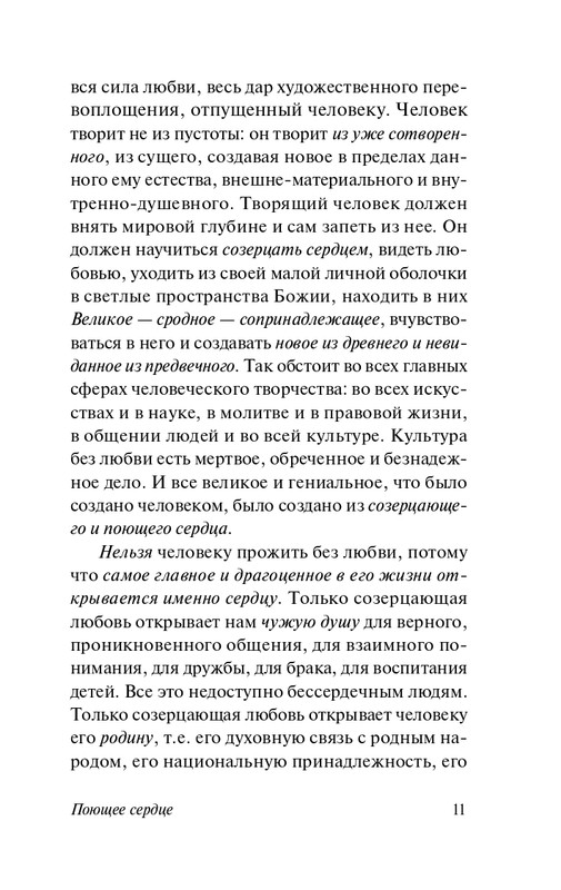 1-page-0011