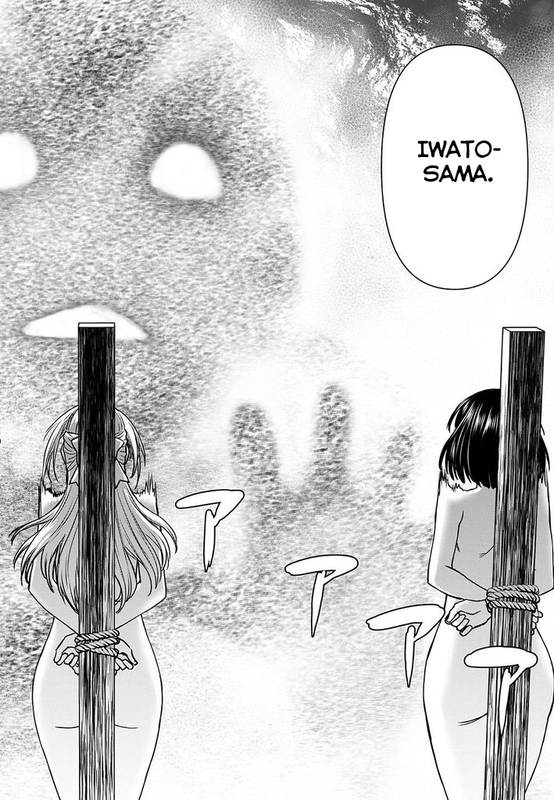 Tama KickChap14-11[Eng]