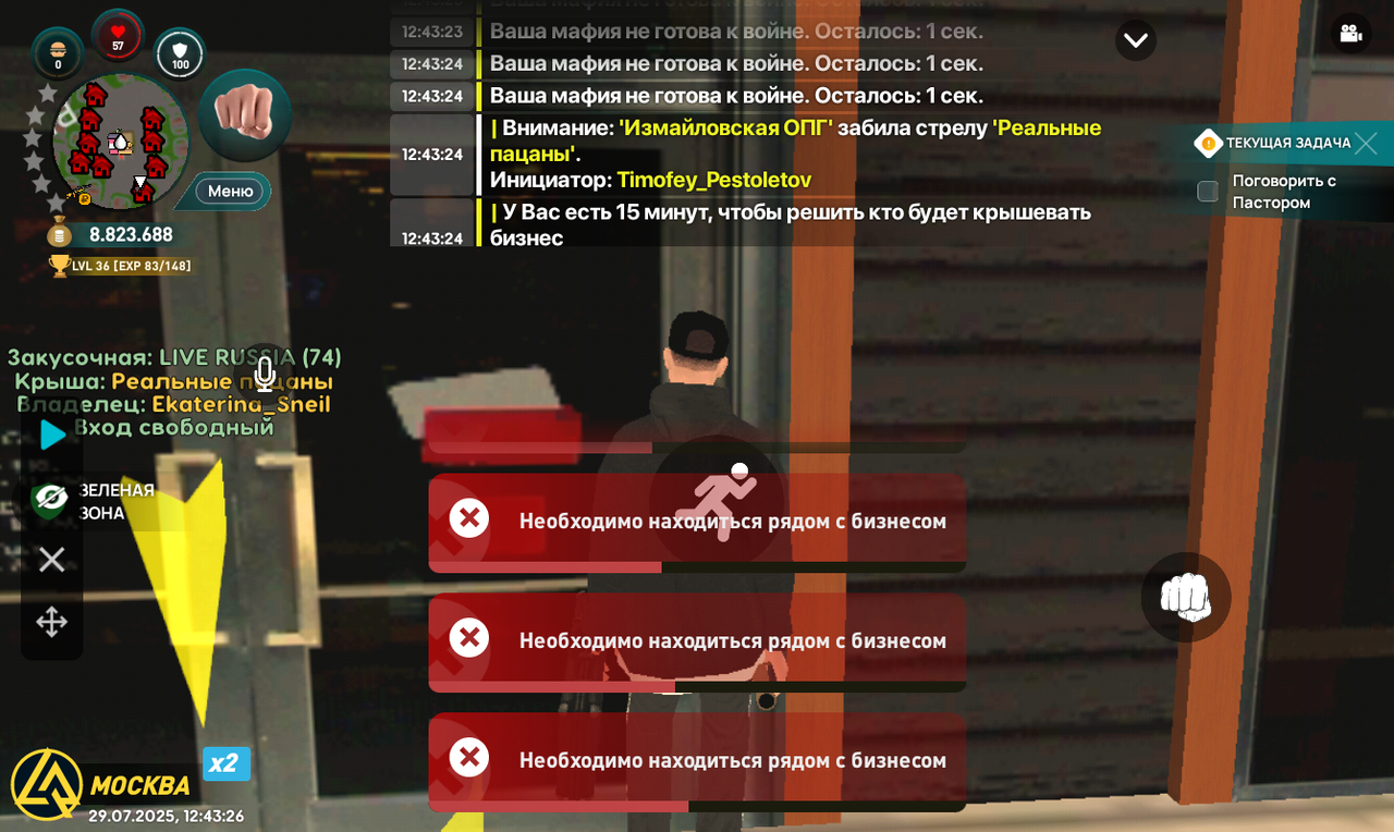 Screenshot_20250729-124327