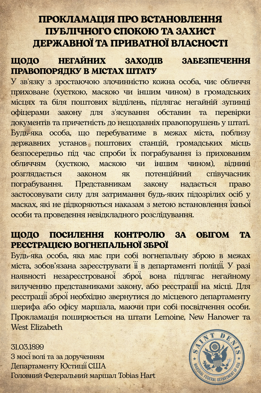 Sen Deni Times (16)