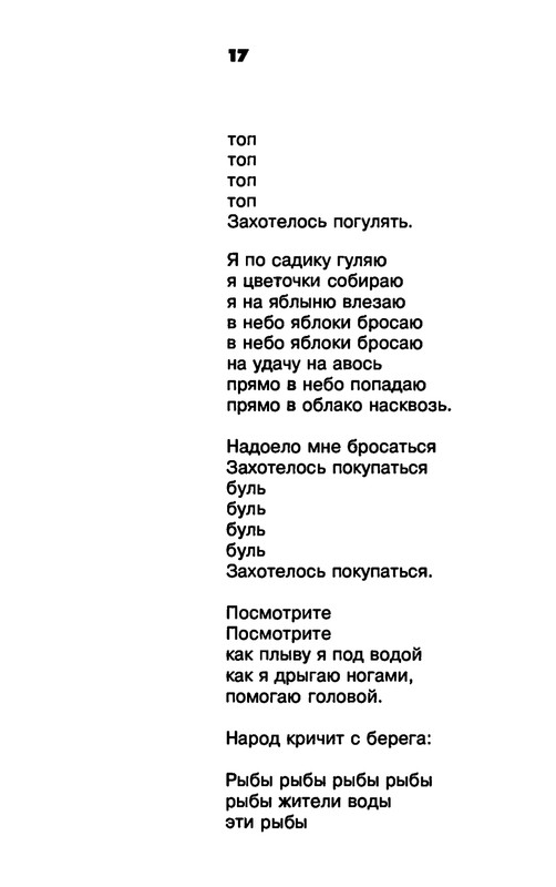p0019