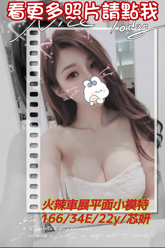 台南叫小姐