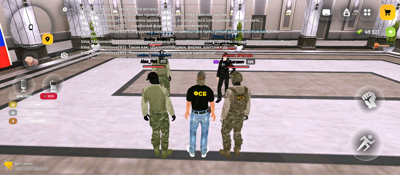 Screenshot 20260201 151229