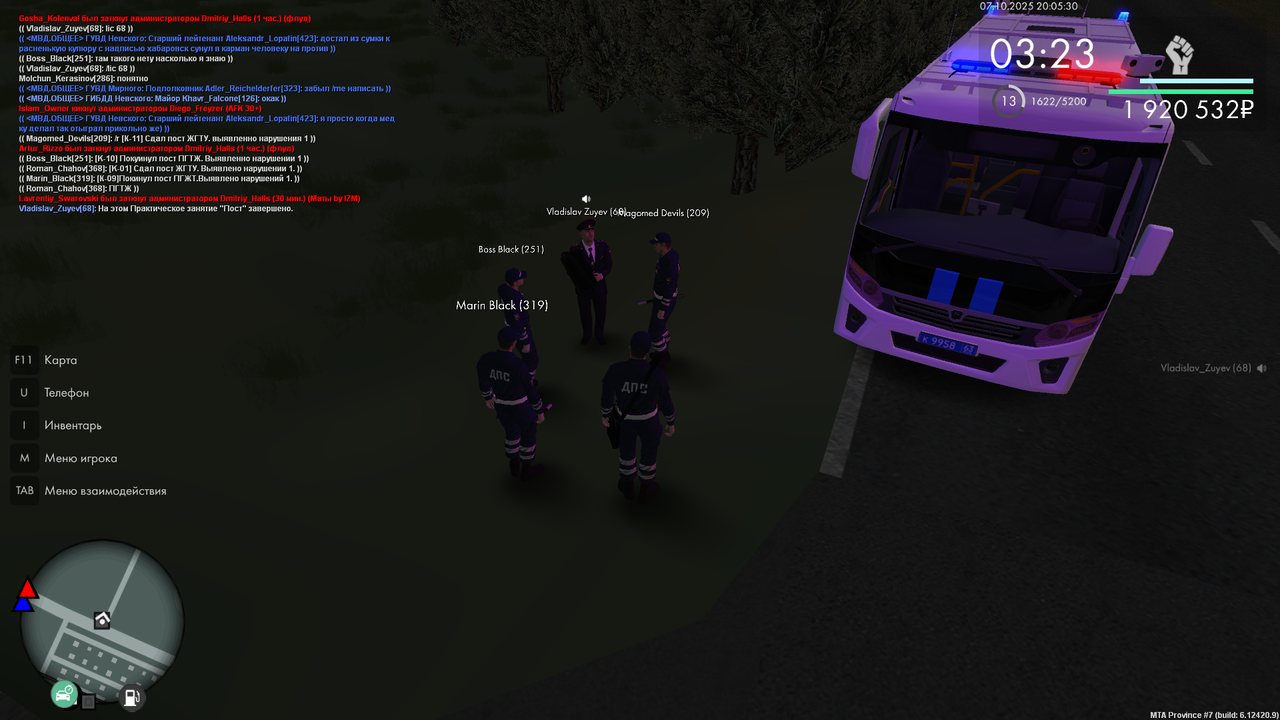 mta-screen_2025-10-07_20-05-34