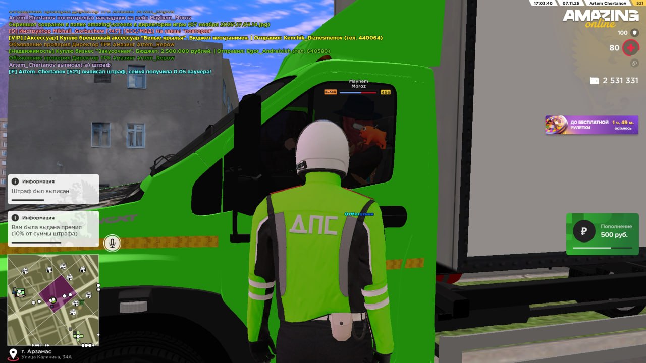 IMG 20251107 200740 316