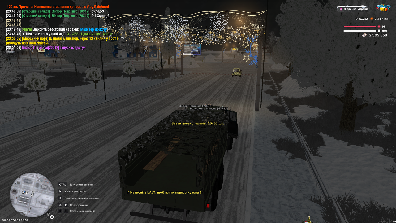 Grand Theft Auto San Andreas Screenshot 2026 02 08 23 52 52 46