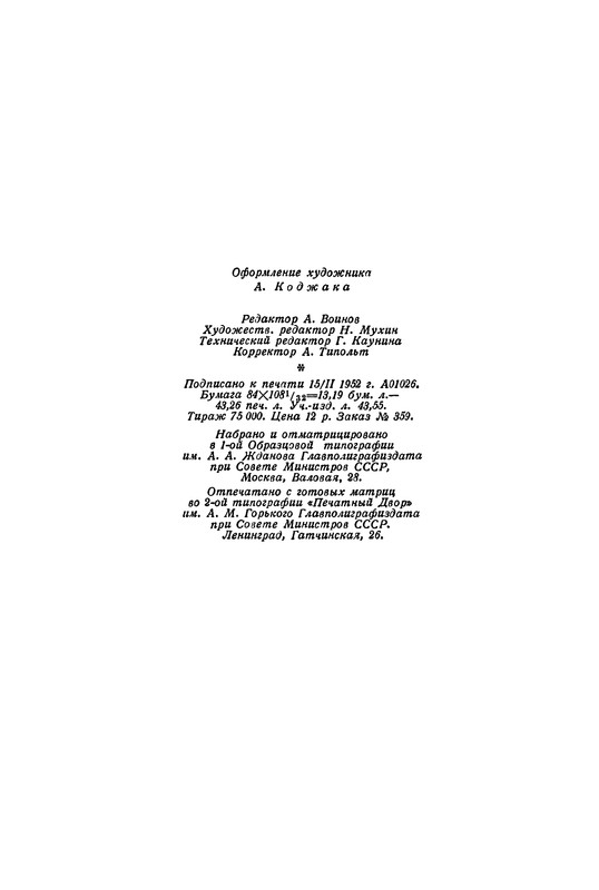 p0844