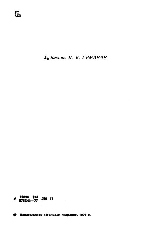 p0006