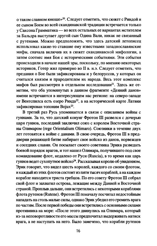 p0018