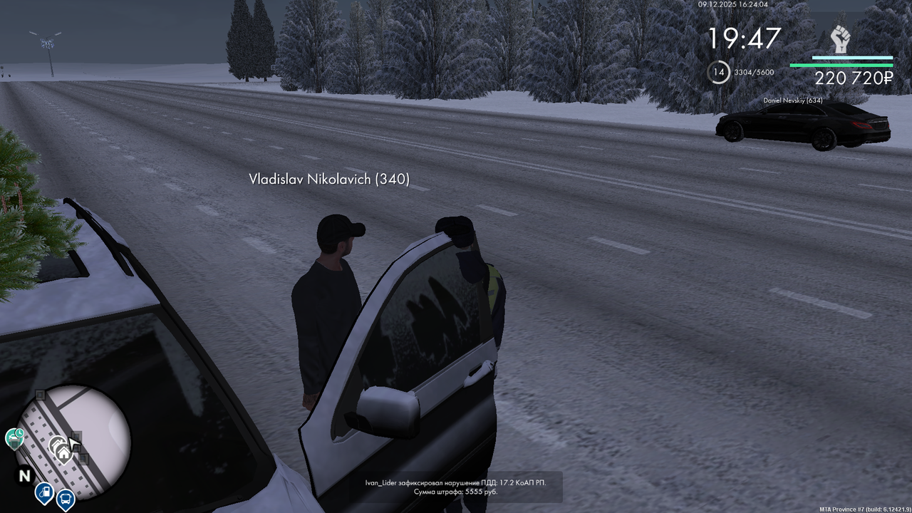 mta screen 2025 12 09 16 24 01