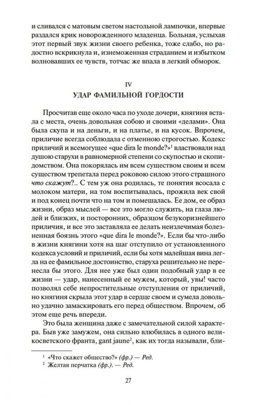 2-page-0024