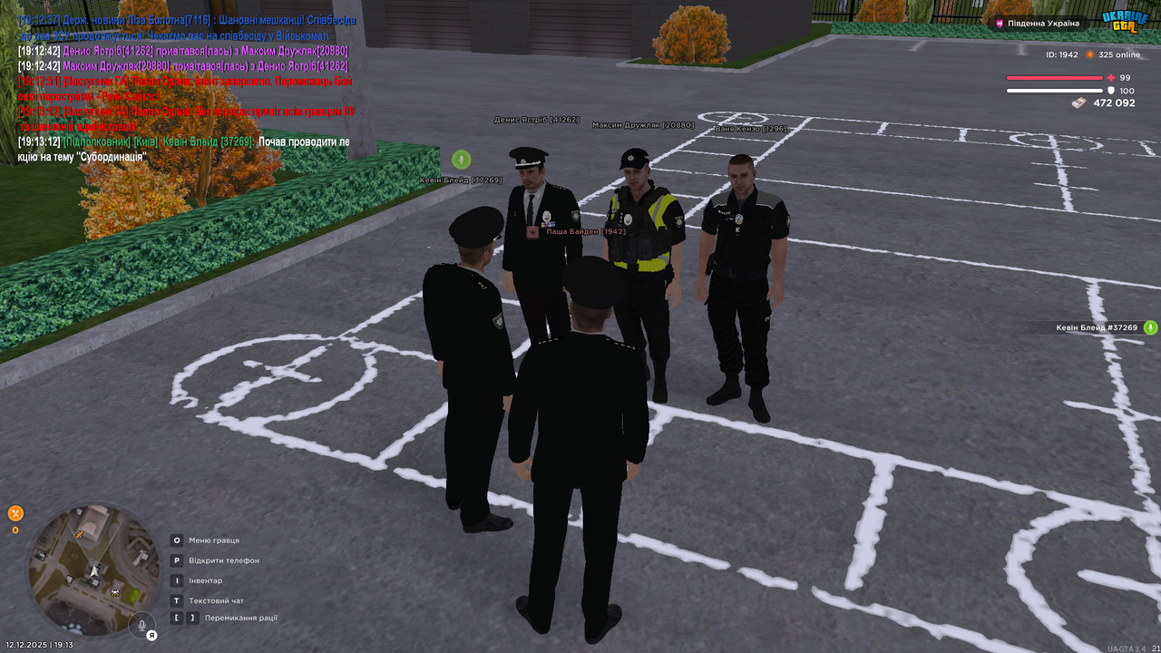 UKRAINE GTA 12 12 2025 19 13 20