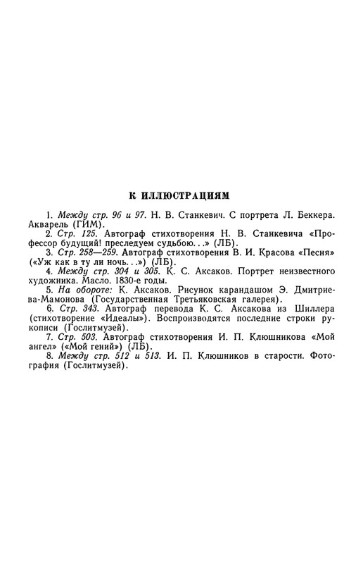 page-0113