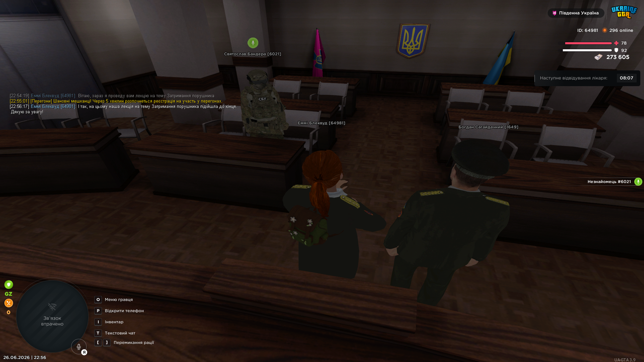 UKRAINE GTA 26 06 2026 22 56 20