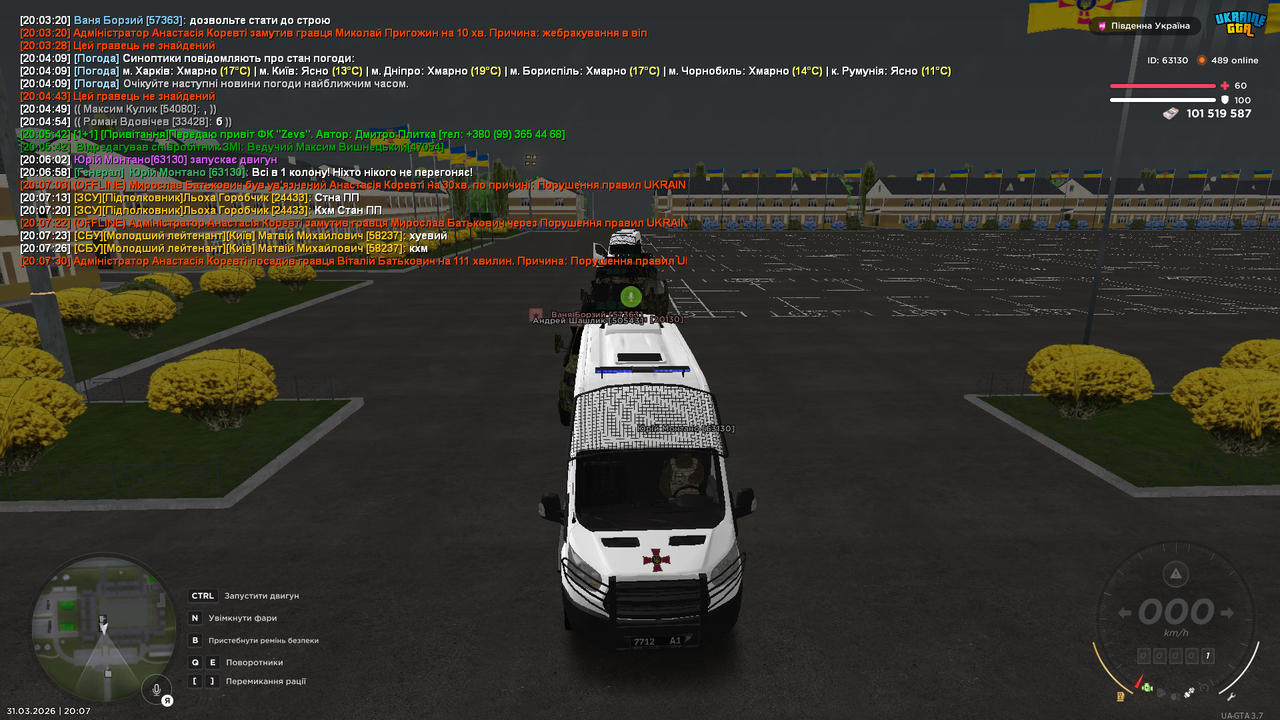 Grand Theft Auto San Andreas Screenshot 2026 03 31 20 07 31 02