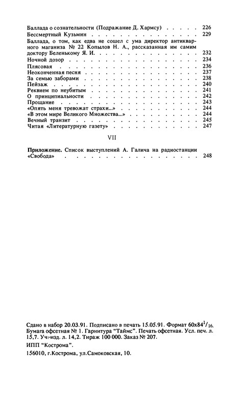p0257