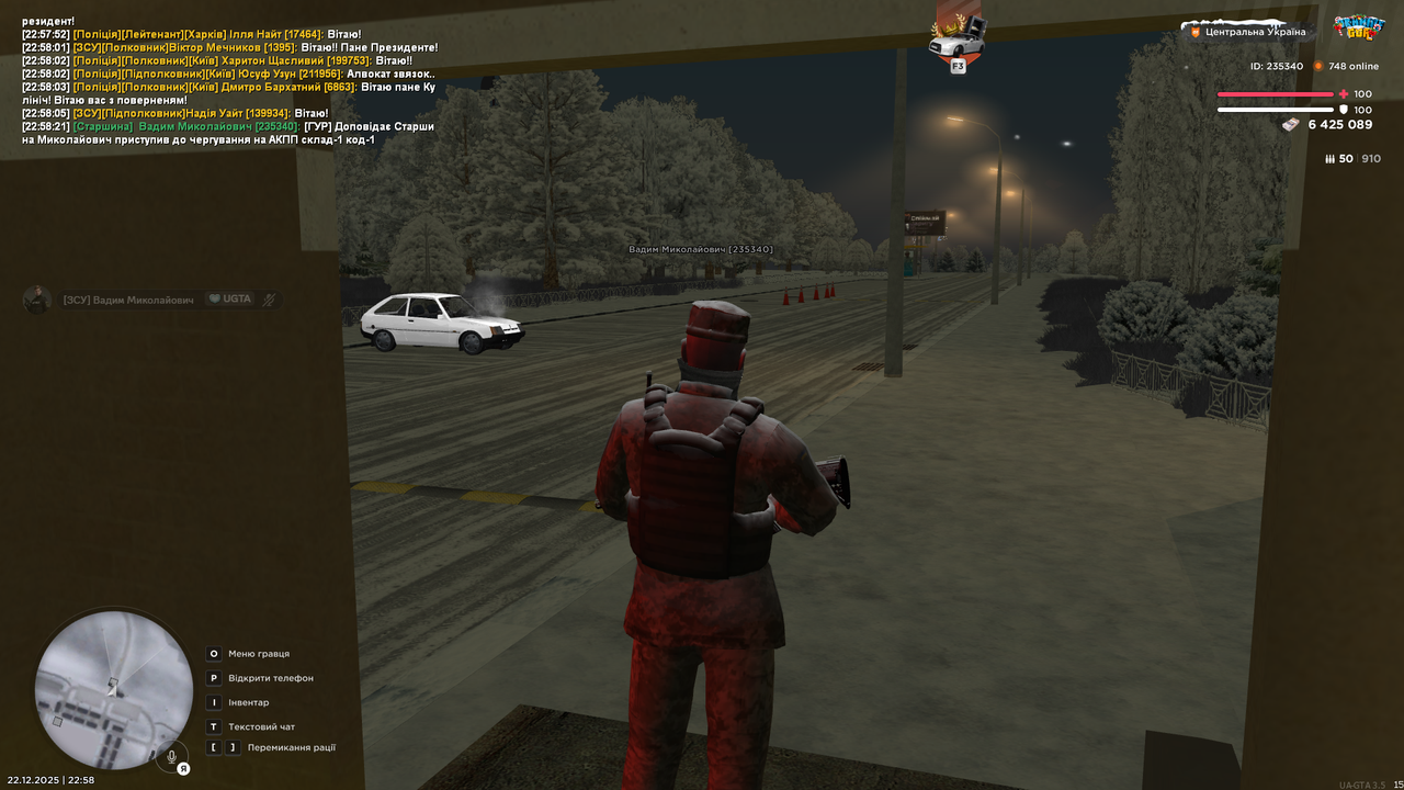 Знімок екрана (585)