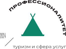 Профессионалитет