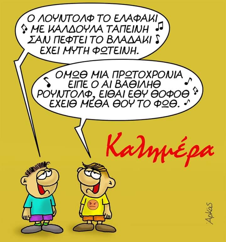 Εικόνα