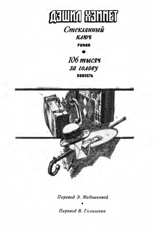 p0016