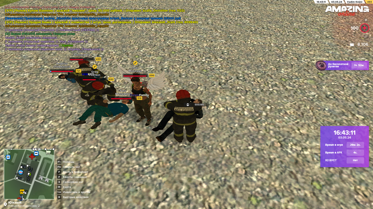 Снимок экрана (2914)