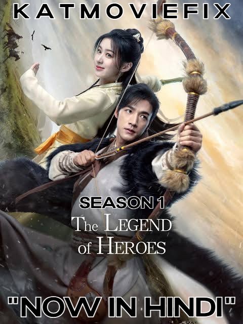 The Legend Of Heroes: Hot Blooded (Season 1) Hindi Dubbed (ORG) WebRip 1080p 720p 480p HD (2024 Chinese TV Series) [All Episode Added !]