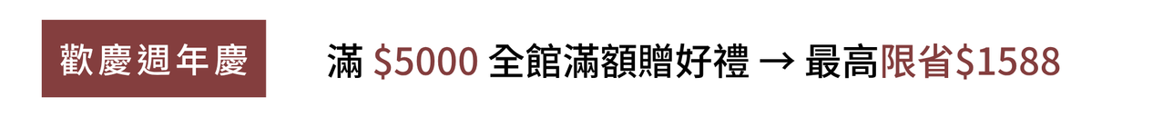 活動橫幅 1