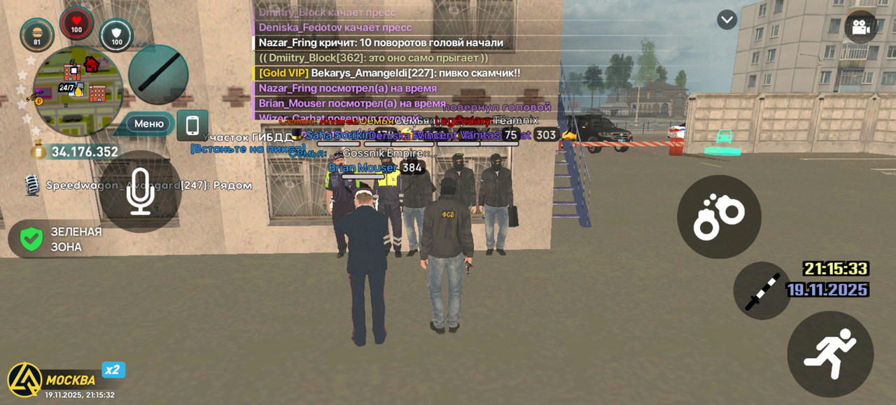 Screenshot 20251119 211533 com liverussia cr