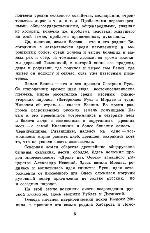 p0007