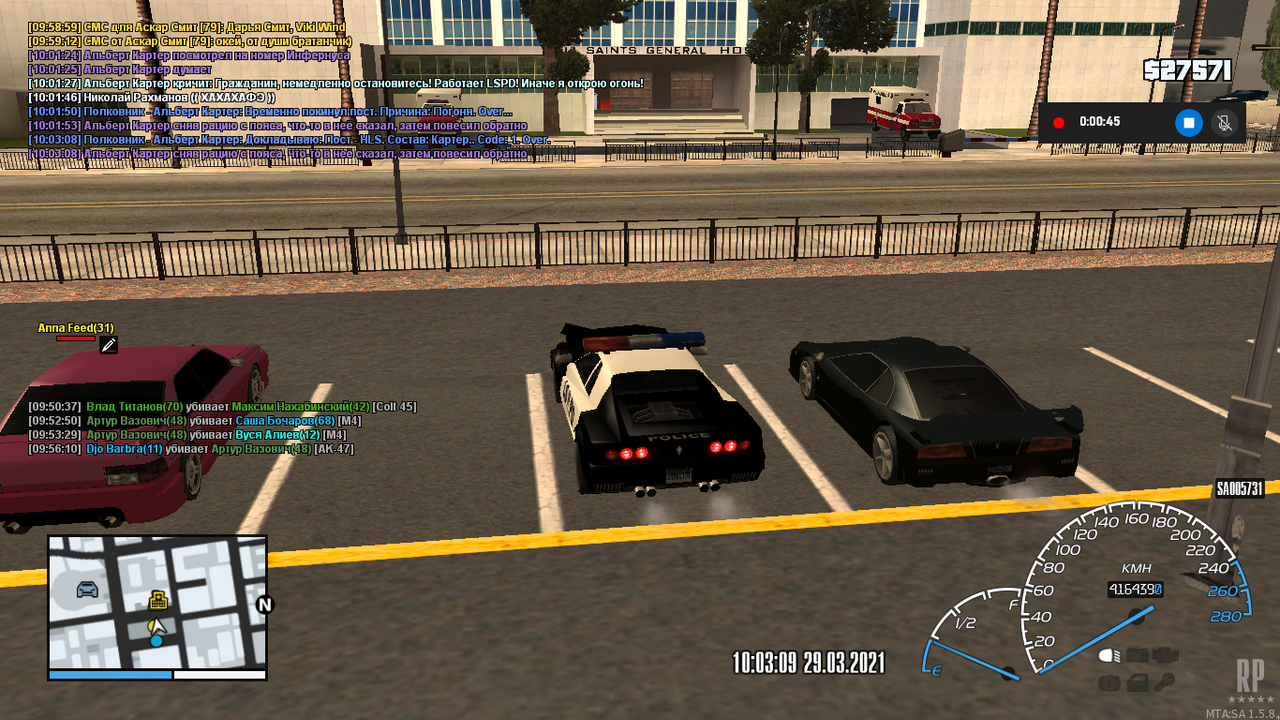 Снимок экрана (141)