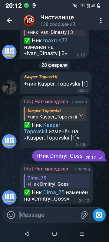 Screenshot 20260228 201214