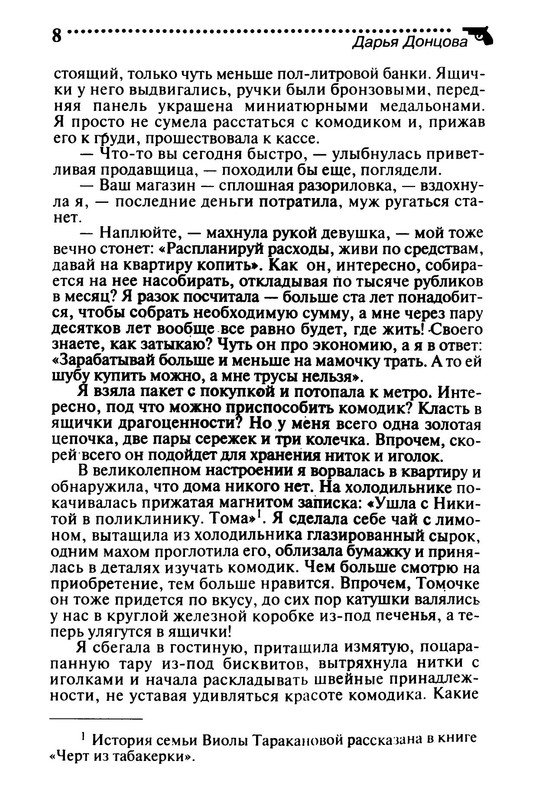 p0010