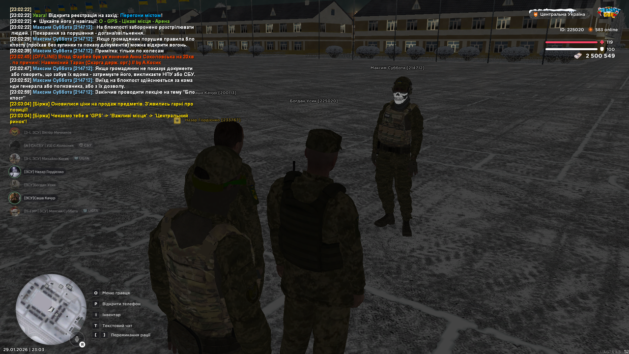 Снимок экрана (1685)