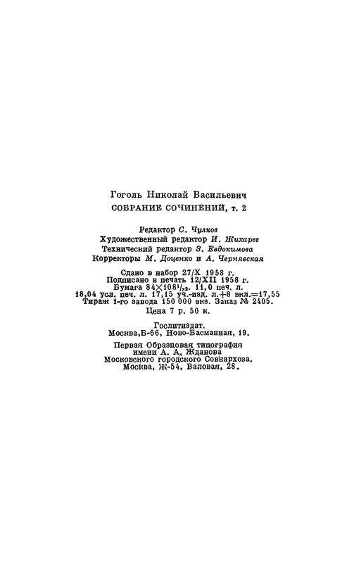 p0369