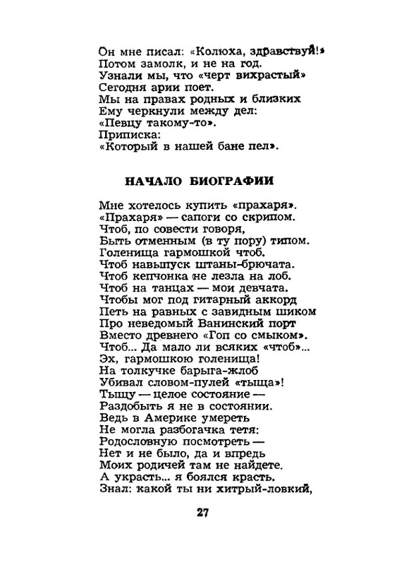 1984-page-0028