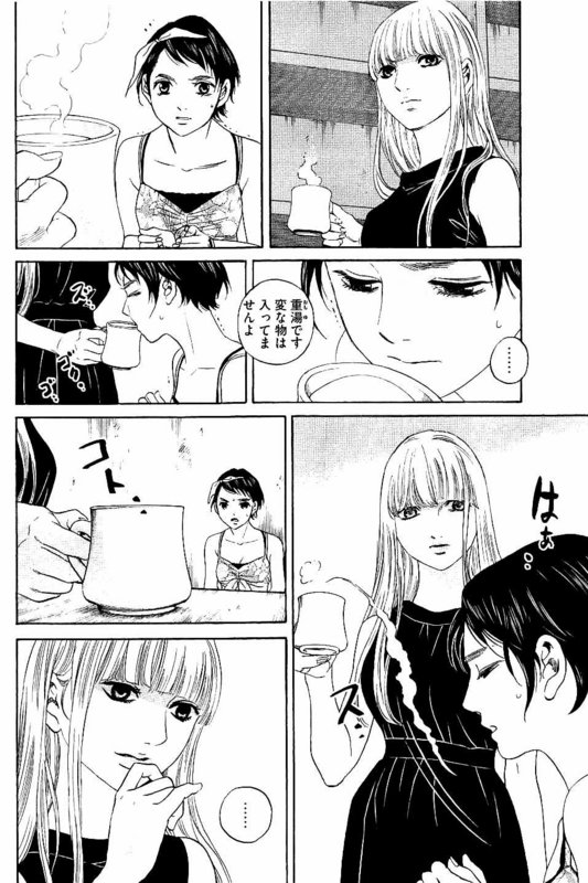 Siren(Yamazaki Sayaka)Vol6-38